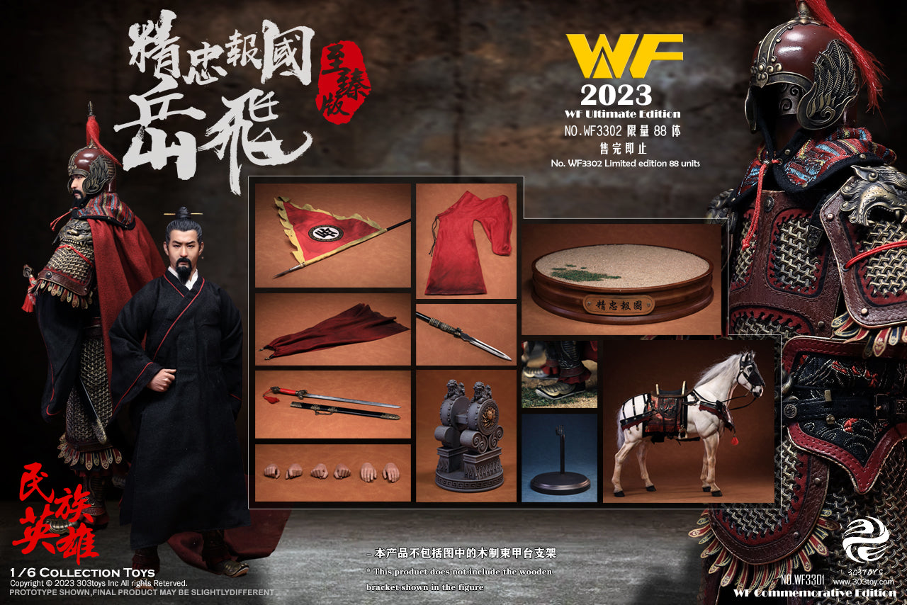 303Toys - Masterpiece Series - National Hero: Yue Fei (Ultimate Ed.) (Wonder Festival 2023 Exclusive) - Marvelous Toys