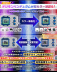 Bandai - Digimon Pendulum Color 2 Deep Savers - Marvelous Toys