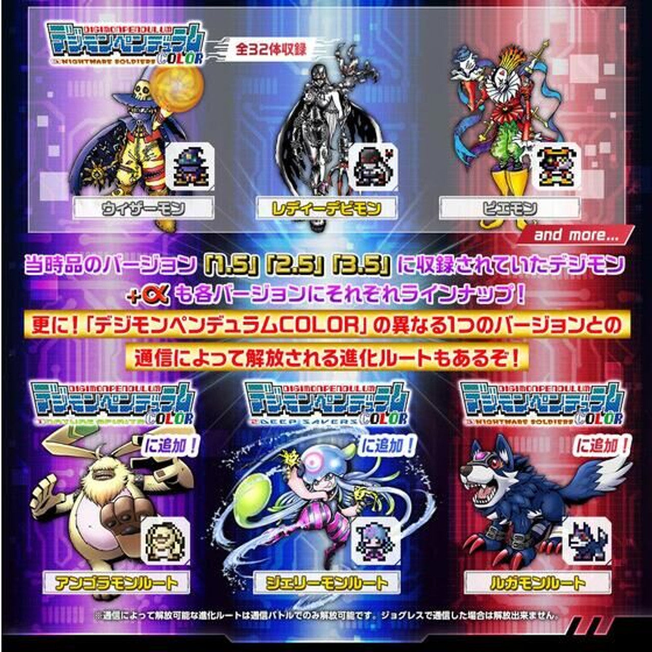 Bandai - Digimon Pendulum Color 1 Nature Spirits - Marvelous Toys