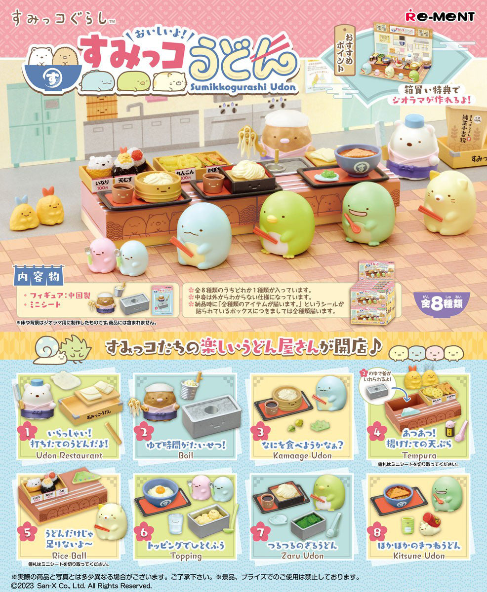 Re-Ment - Sumikko Gurashi - It&#39;s Delicious! Sumikko Gurashi Udon (Set of 8) - Marvelous Toys