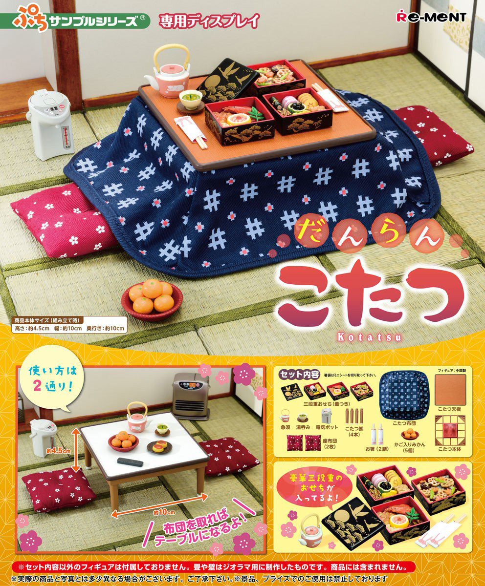 Re-Ment - Petit Sample - Sitting Around the Kotatsu - Marvelous Toys