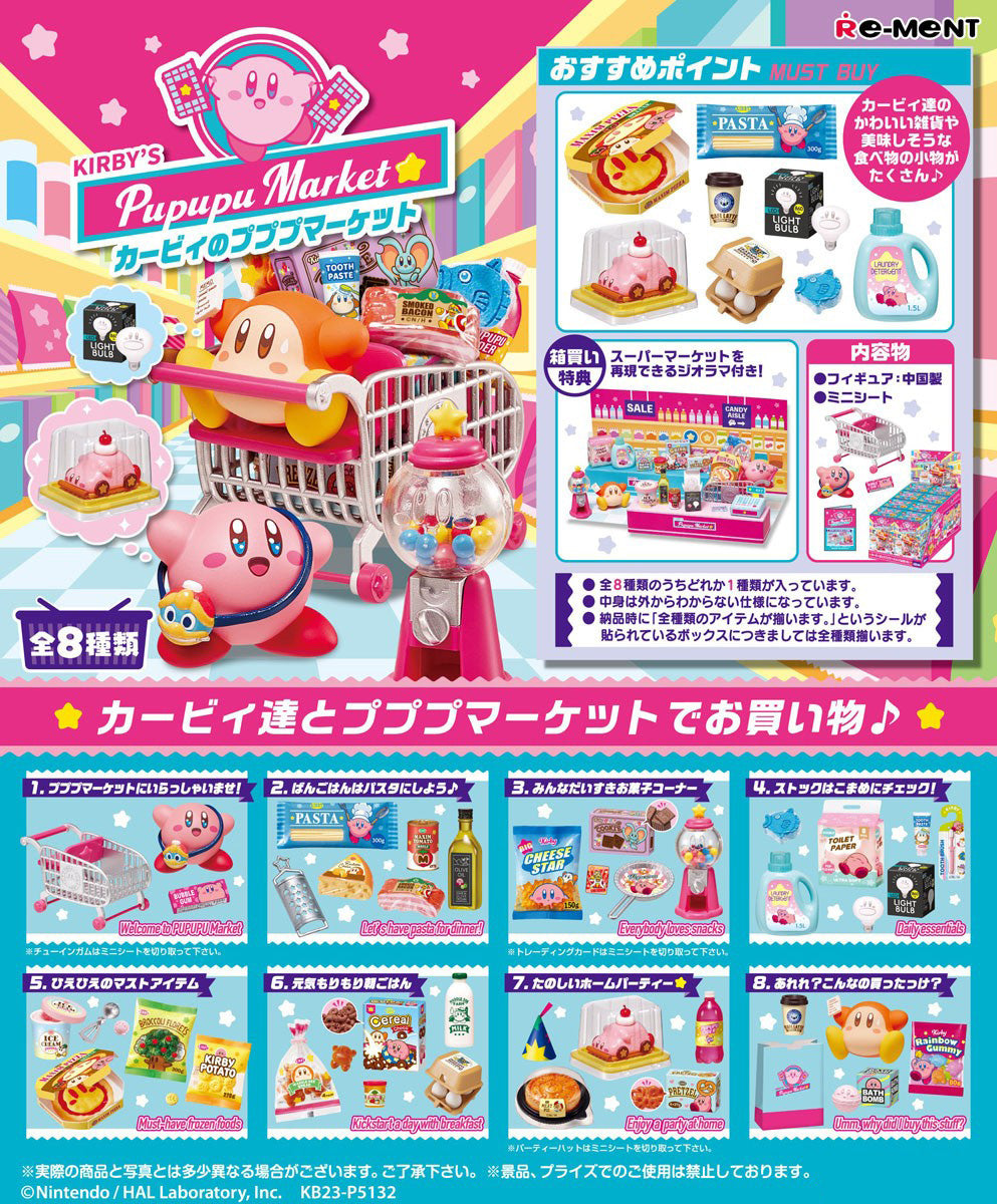 Re-Ment - Hoshi no Kirby - Kirby&#39;s Pupupu Market (Set of 8) - Marvelous Toys
