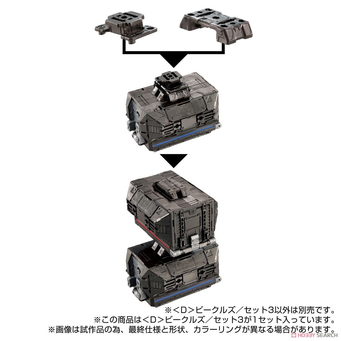 TakaraTomy - Diaclone - D-03 -  Vehicles Wave 3 Set (1/60 Scale) - Marvelous Toys