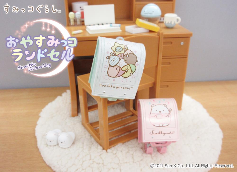 Re-Ment - Sumikko Gurashi - School Bag: Let&#39;s Go Out Together (Box of 8) - Marvelous Toys