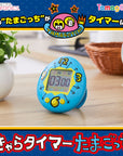 Bandai - Chara Timer Tamagotchi Blue - Marvelous Toys