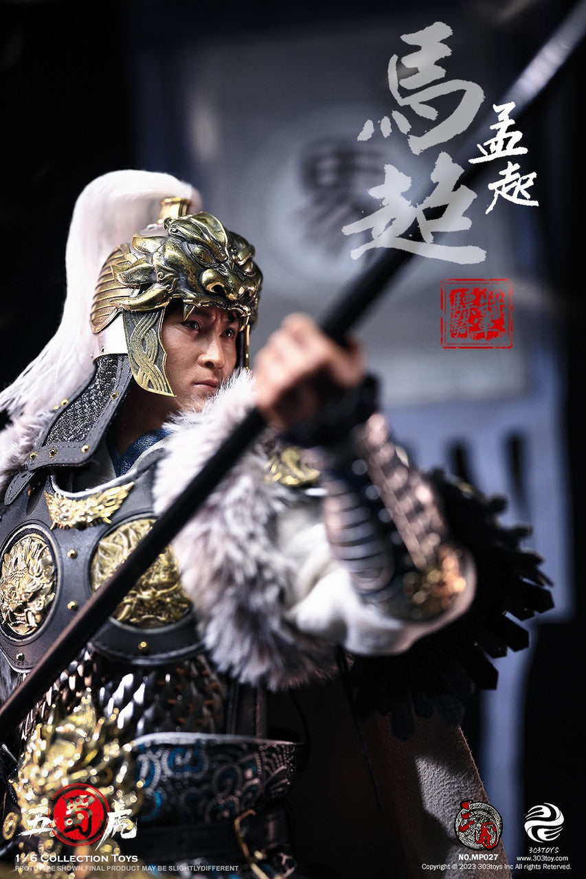 303 - MP027 - Masterpiece Series - Ma Chao (Mengqi) (Exclusive Copper Ver.) - Marvelous Toys