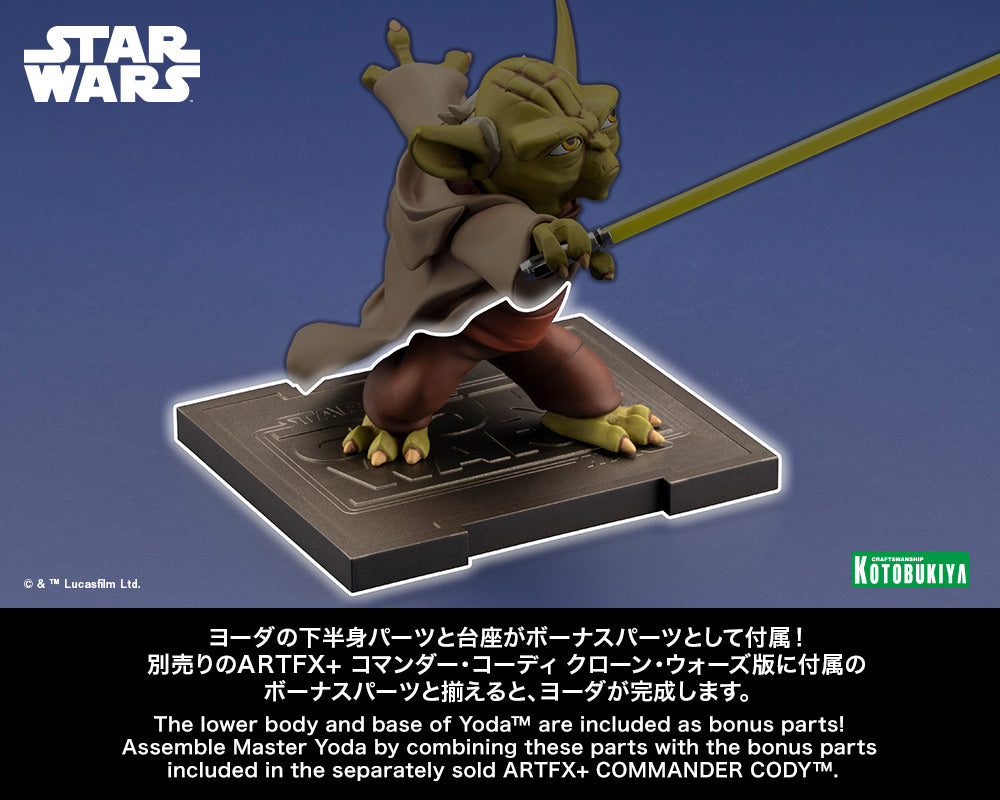 Kotobukiya - ARTFX+ - Star Wars: The Clone Wars - Captain Rex (1/10 Scale) - Marvelous Toys