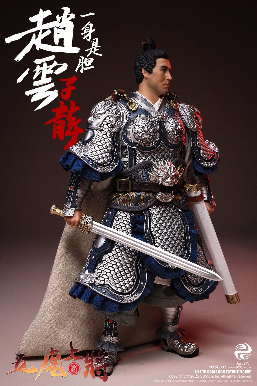 303 Toys - SG002 - Three Kingdoms on Palm Series - The Five Tiger Generals 五虎上將 - Zhao Yun (Zi Long) 趙雲 (子龍) -一身是膽- (Deluxe Ver.) (1/12 Scale) - Marvelous Toys