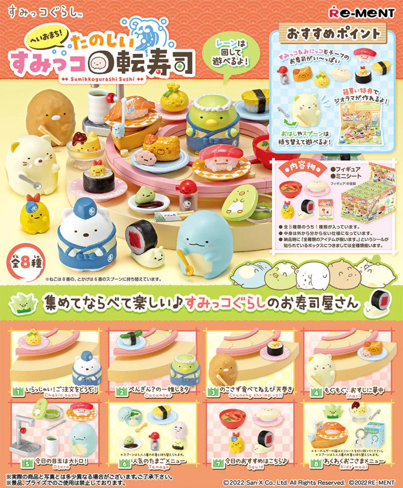 Re-Ment - Sumikko Gurashi - Conveyor Belt Sushi Restaurant (Box of 8) (Reissue) - Marvelous Toys