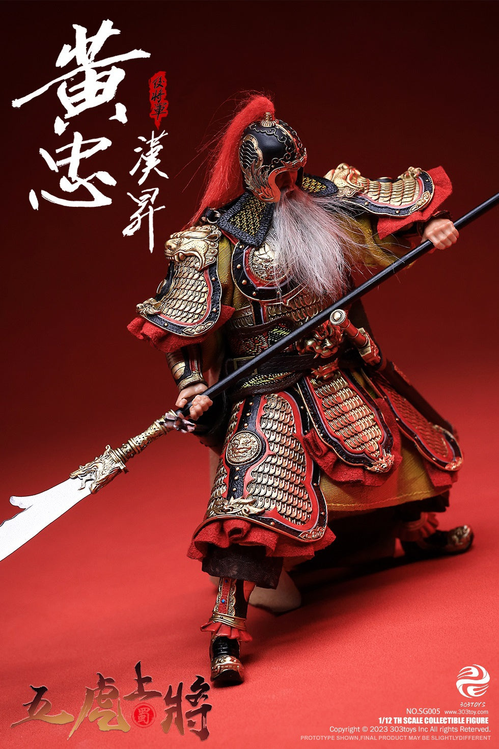 303 Toys - SG005 - Three Kingdoms on Palm Series - The Five Tiger Generals 五虎上將 - Huang Zhong (Han Sheng) 黃忠 (漢升) -後將軍- (Deluxe Ver.) (1/12 Scale) - Marvelous Toys