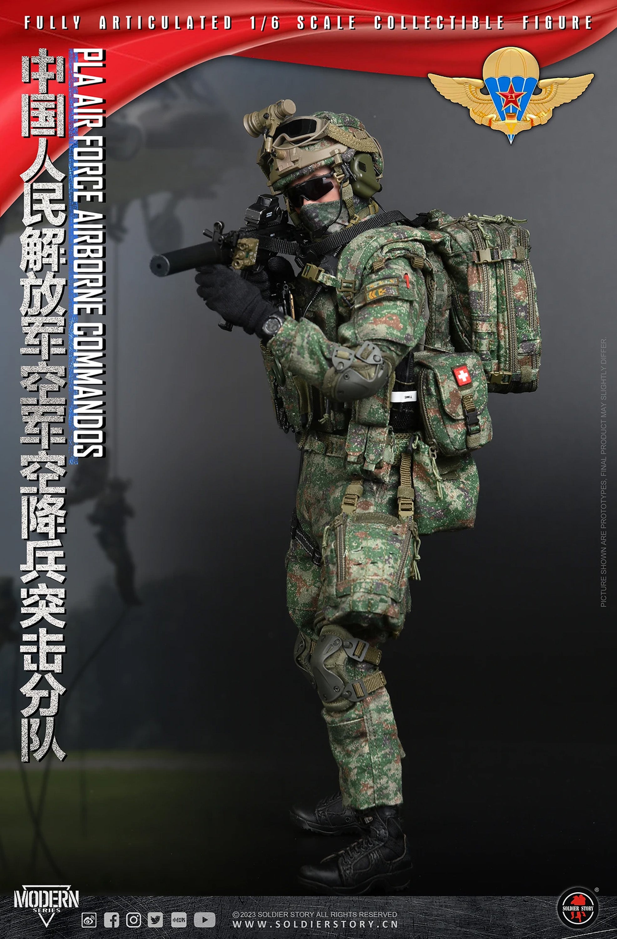 Soldier Story - SS133 - PLA Air Force Airborne Commando (Regular Ver.) - Marvelous Toys