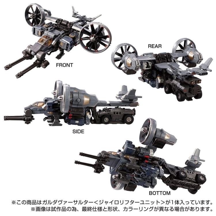 TakaraTomy - Diaclone Tactical Mover Series - TM-14 - Garuda Versaulter (Gyro Lifter Unit) - Marvelous Toys
