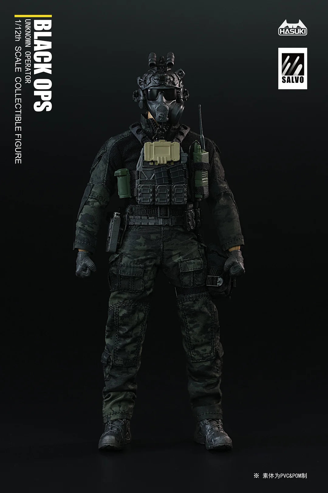 Hasuki - Salvo SA01 - Black Ops: Unknown Operator (1/12 Scale) - Marvelous Toys