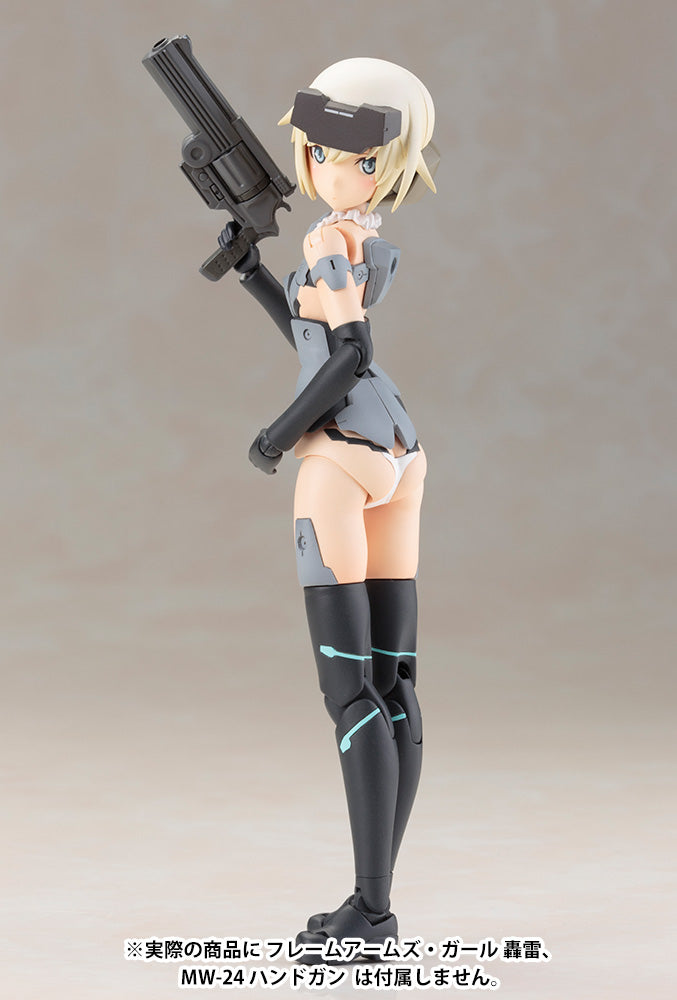 Kotobukiya - Frame Arms Girl - Materia (Normal Ver.) Model Kit (Reissue)