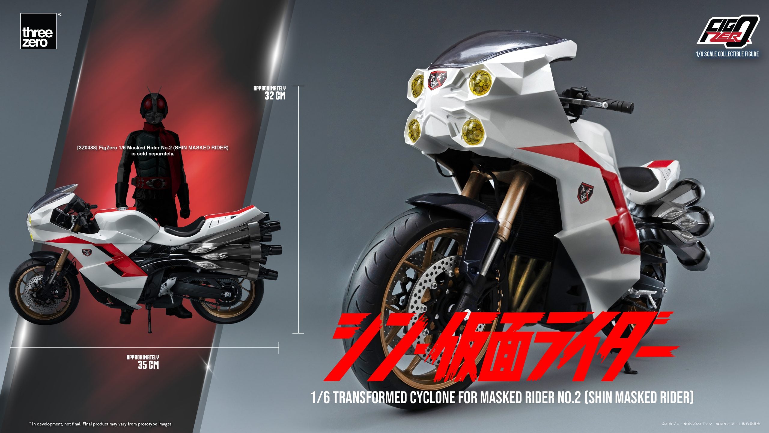 threezero - FigZero - Shin Masked Rider - Transformed Cyclone for Masked Rider No. 2 (1/6 Scale)