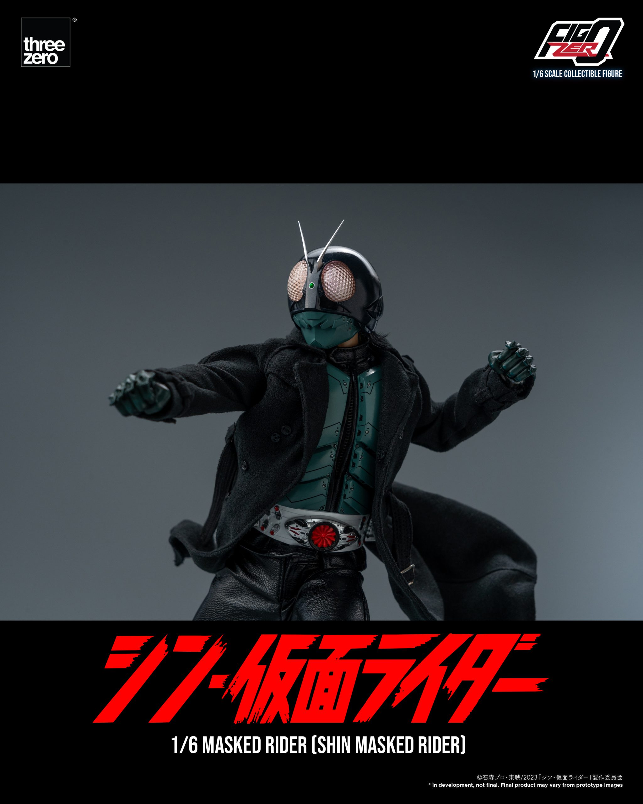 threezero - FigZero - Shin Masked Rider - Masked Rider (1/6 Scale)