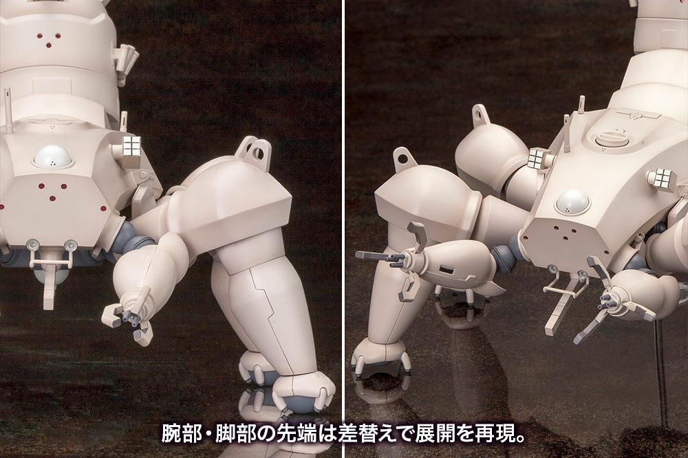 Kotobukiya - Ghost in the Shell: S.A.C. - Kenbishi Heavy Industry HAW206 Prototype Model Kit - Marvelous Toys
