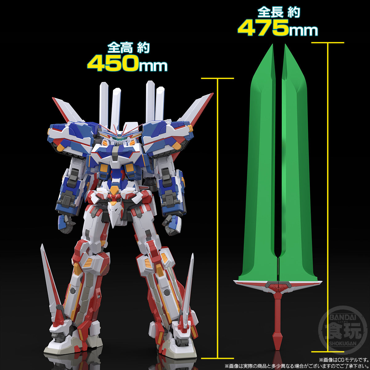 Bandai - Shokugan - SMP - Super Robot Wars OG  - BANPReEOTH Model Kit - Marvelous Toys