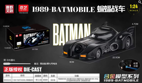 Round 2 Models - Diecast Model Series - Batman (1989) - Batmobile (1/24 Scale)