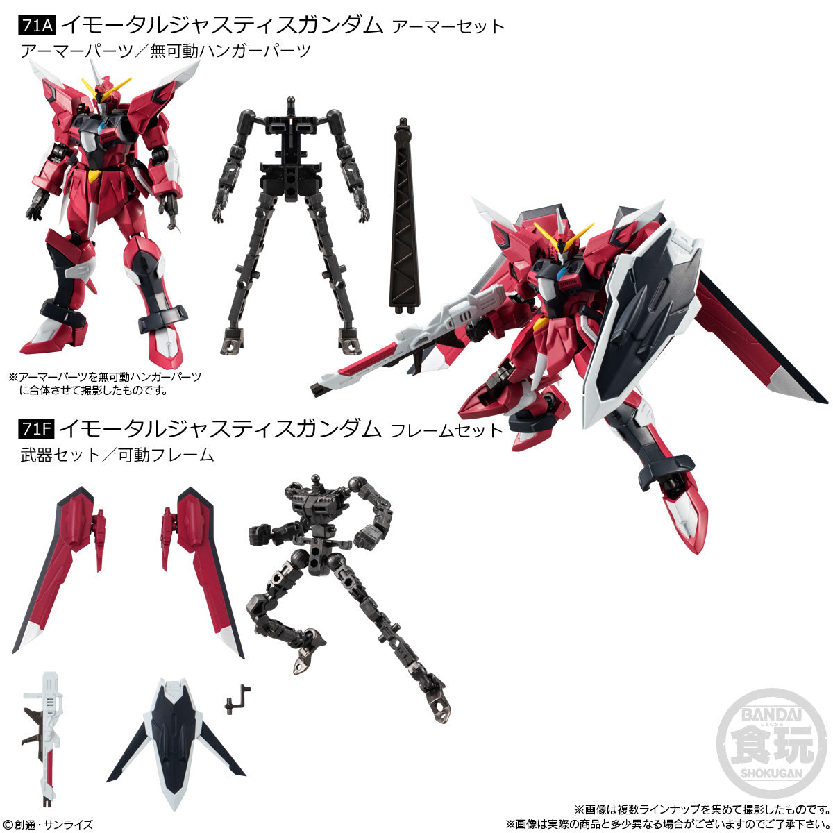 Bandai - Shokugan - Mobile Suit Gundam - G Frame FA 06 (Box of 10) - Marvelous Toys