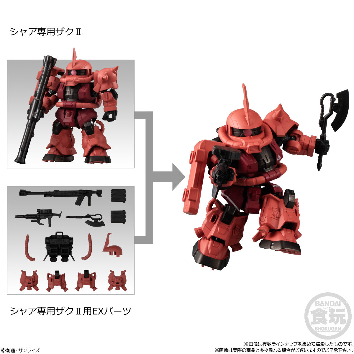 Bandai - Shokugan - Mobile Suit Gundam - Mobility Joint Gundam SP (Box of 10) - Marvelous Toys
