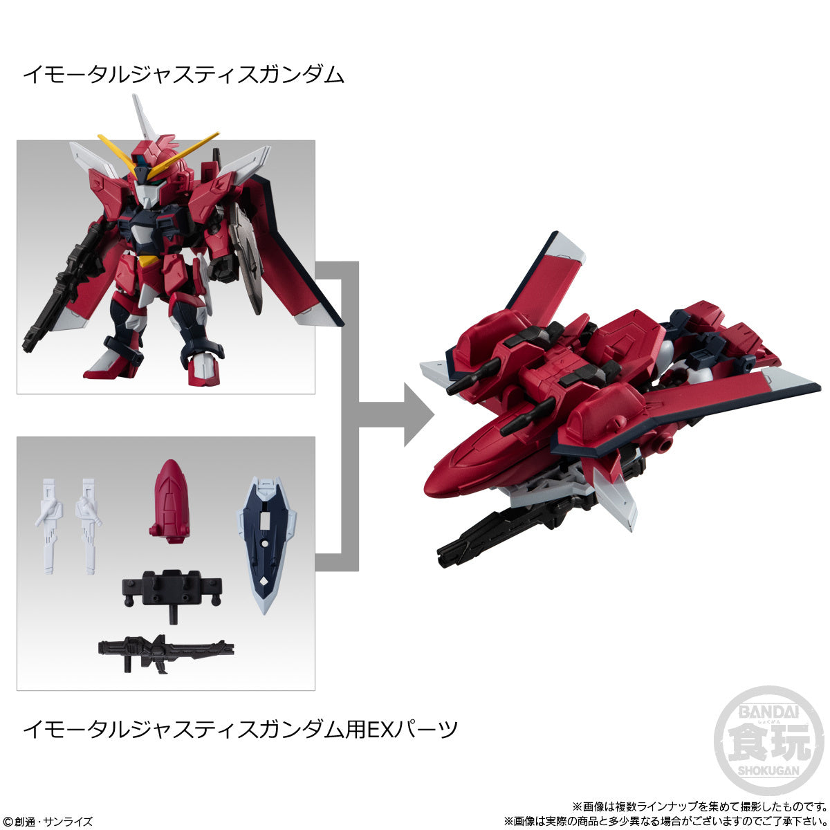 Bandai - Shokugan - Mobile Suit Gundam - Mobility Joint Gundam Vol. 7 (Box of 10) - Marvelous Toys