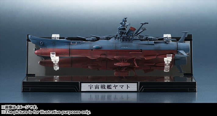 Bandai - Kikan Taizan 1/2000 - Space Battleship Yamato 2202: Warriors of Love - Space Battleship Yamato (Reissue) - Marvelous Toys