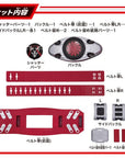 Bandai - Arsenal Toy - DX Kamen Rider No. 2 Henshin Belt Typhoon (Early Improved Type) (Reissue) - Marvelous Toys