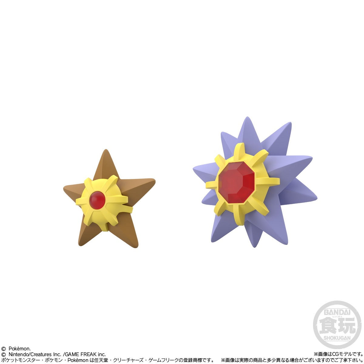 Bandai - Shokugan - Pokemon Scale World - Kanto Region - Set 3 (Reissue) - Marvelous Toys