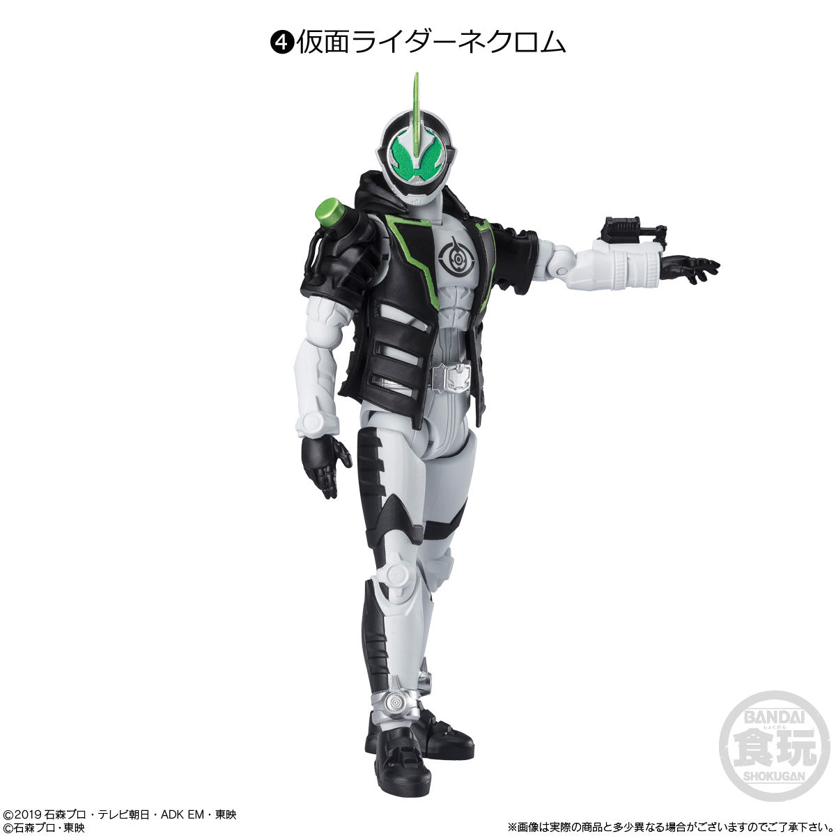 Bandai - Shokugan - Shodo-XX - Masked Rider 5 (Box of 10) - Marvelous Toys
