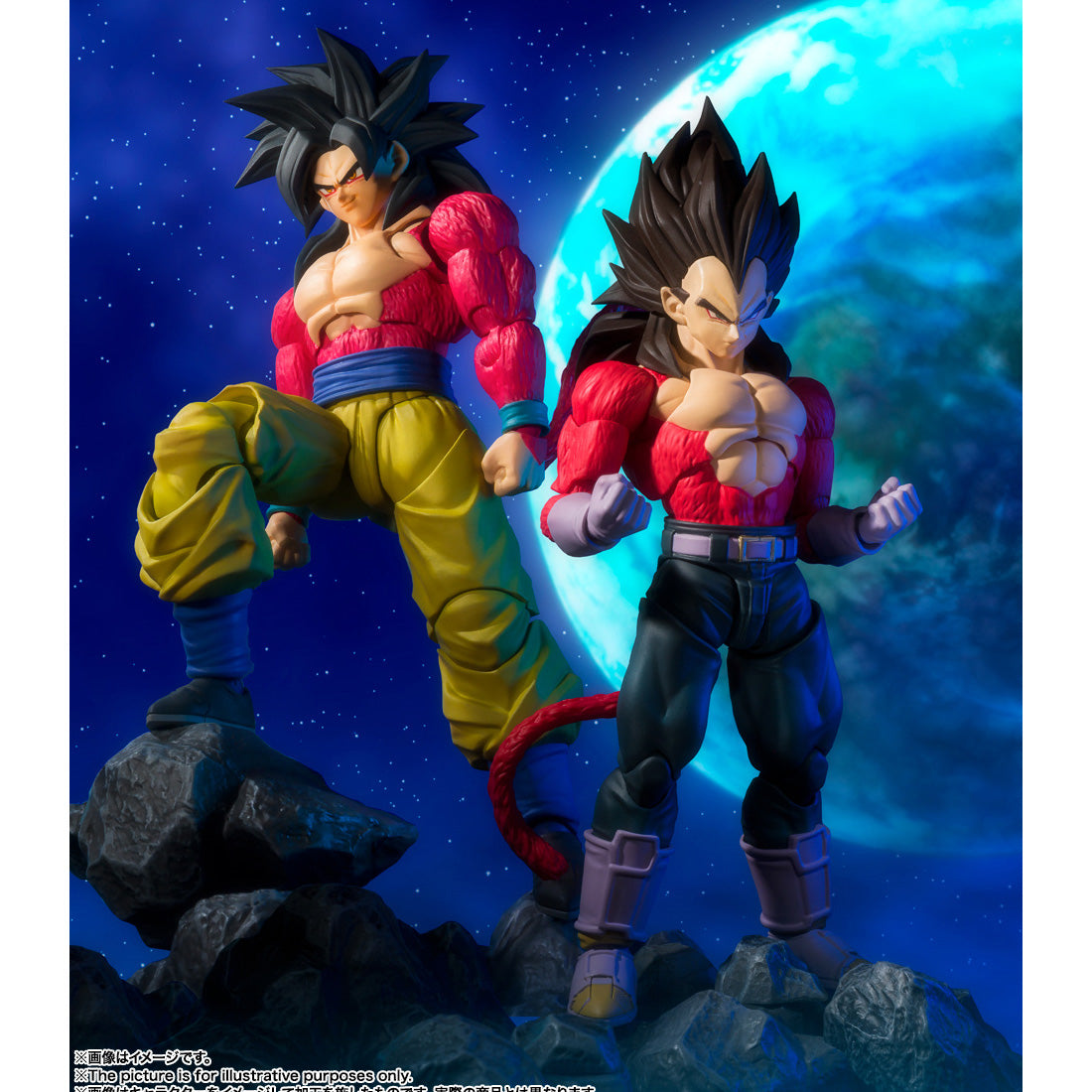 Bandai - S.H.Figuarts - Dragon Ball GT - Super Saiyan 4 Vegeta (Reissue)