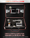 Bandai - Arsenal Toy - Kamen Rider 555 - Complete Selection Modification Faiz Gear Box - Marvelous Toys