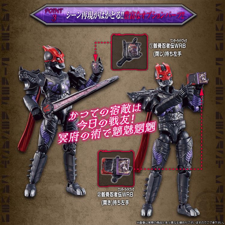 Bandai - Shodo-O - Kamen Rider - Masked Rider Saber Resurrection Desast Set - Marvelous Toys