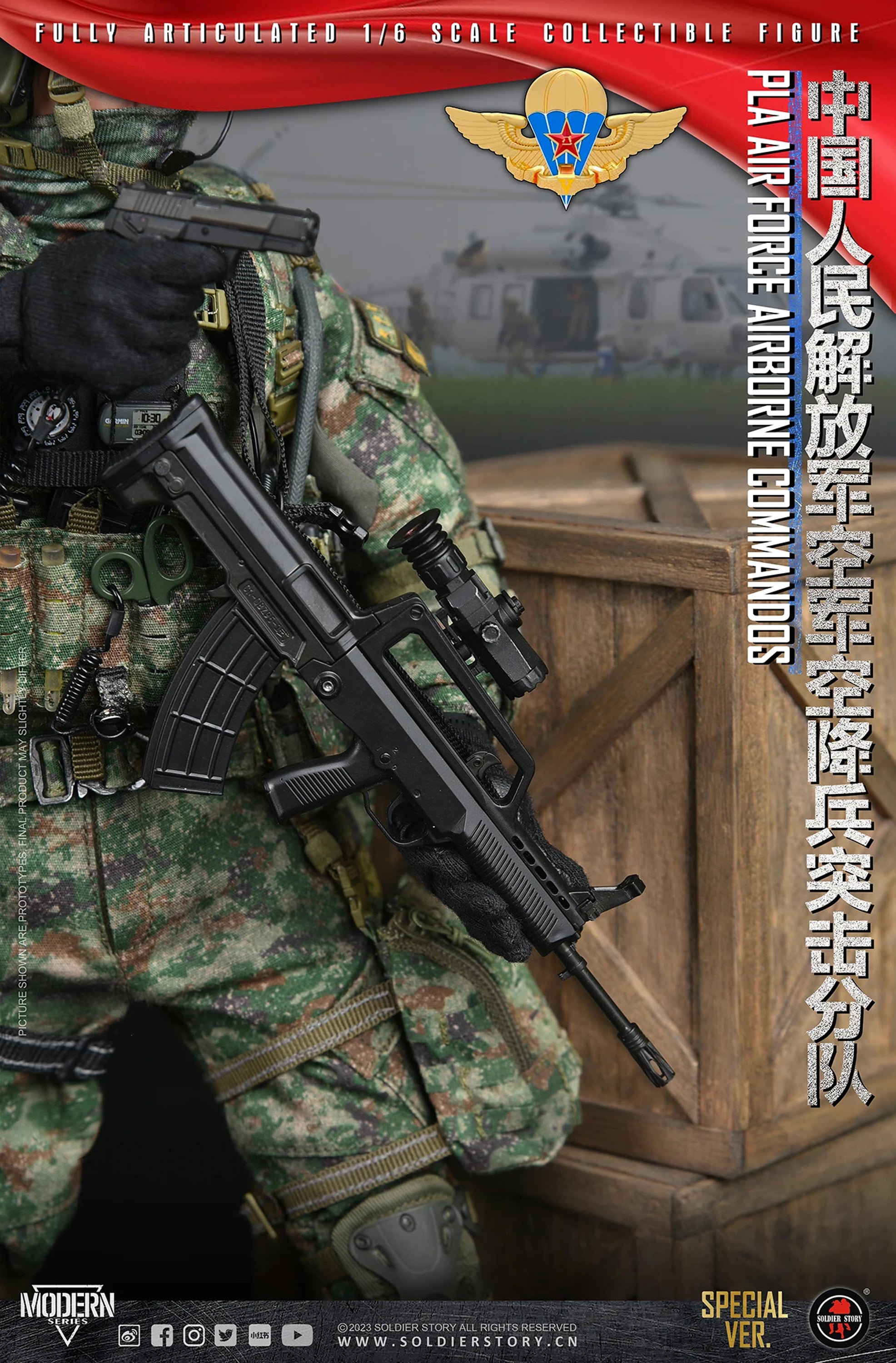 Soldier Story - SS134 - PLA Air Force Airborne Commando (Deluxe Ver.)