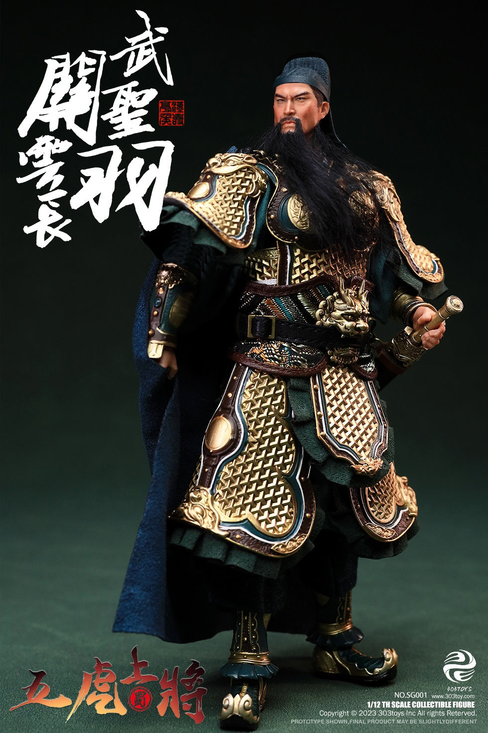 303 Toys - SG001 - Three Kingdoms on Palm Series - The Five Tiger Generals 五虎上將 - Guan Yu (Yun Chang) 關羽 (雲長) -武聖- (Deluxe Ver.) (1/12 Scale) - Marvelous Toys