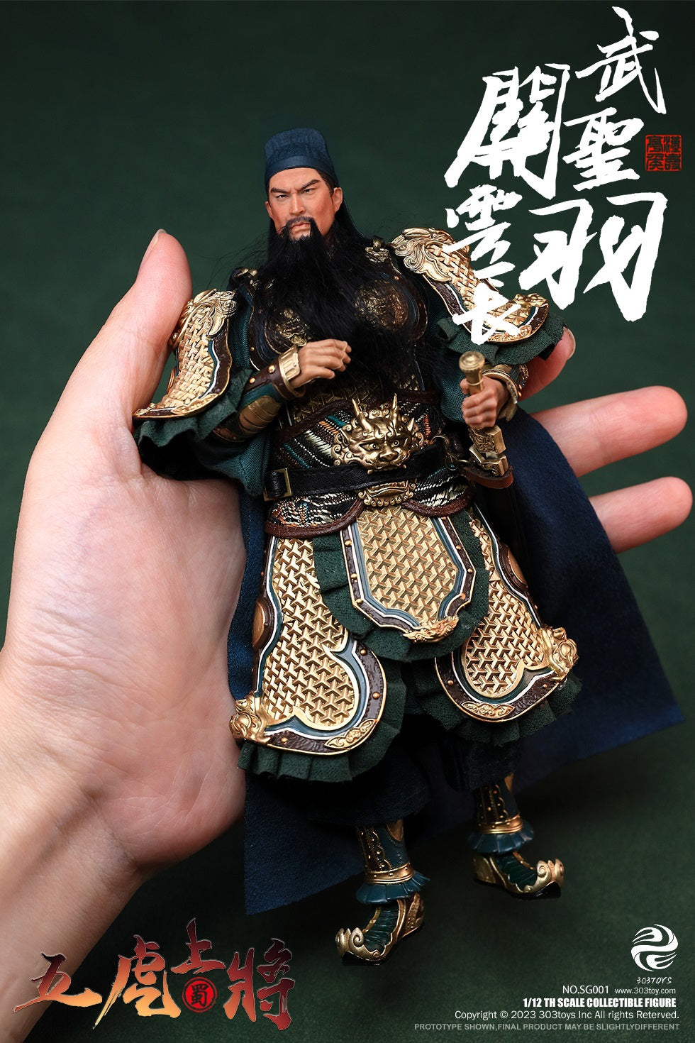 303 Toys - SG001 - Three Kingdoms on Palm Series - The Five Tiger Generals 五虎上將 - Guan Yu (Yun Chang) 關羽 (雲長) -武聖- (Deluxe Ver.) (1/12 Scale) - Marvelous Toys