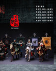 303 Toys - SG008 - Three Kingdoms on Palm Series - The Five Tiger Generals 五虎上將 Ultimate Set with Bonus Deluxe Liu Bei (1/12 Scale) - Marvelous Toys
