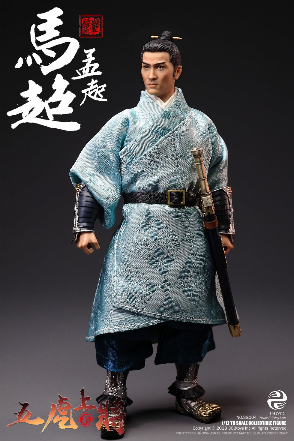 303 Toys - SG004 - Three Kingdoms on Palm Series - The Five Tiger Generals 五虎上將 - Ma Chao (Meng Qi) 馬超 (孟起) -驃騎將軍- (Deluxe Ver.) (1/12 Scale) - Marvelous Toys