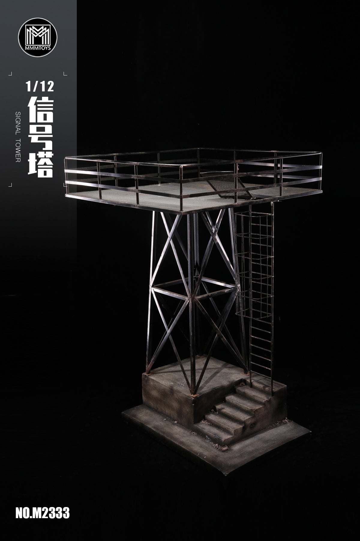 MMMToys - Signal Tower (1/12 Scale) - Marvelous Toys