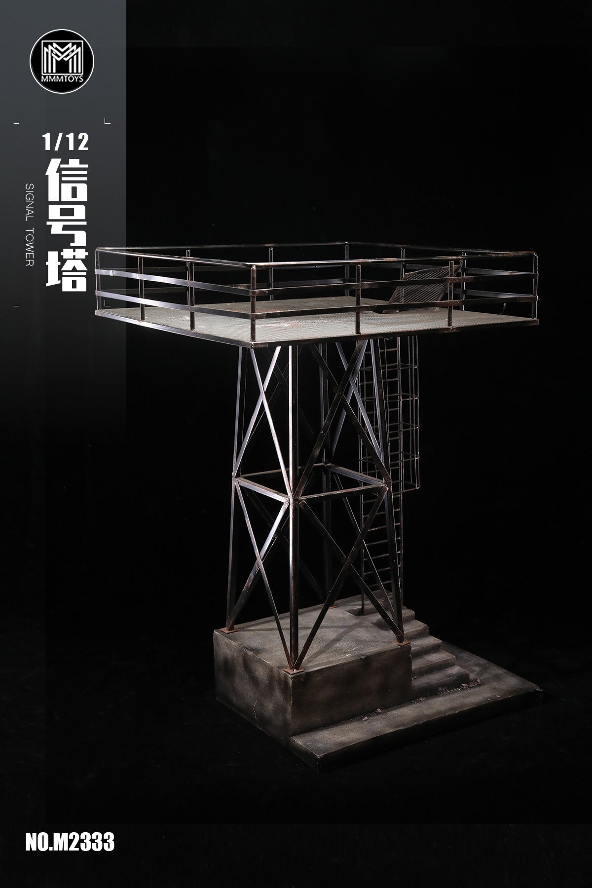 MMMToys - Signal Tower (1/12 Scale) - Marvelous Toys