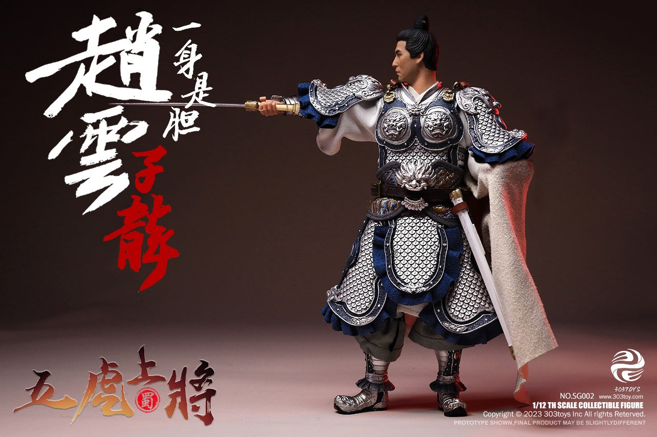 303 Toys - SG002 - Three Kingdoms on Palm Series - The Five Tiger Generals 五虎上將 - Zhao Yun (Zi Long) 趙雲 (子龍) -一身是膽- (Deluxe Ver.) (1/12 Scale) - Marvelous Toys
