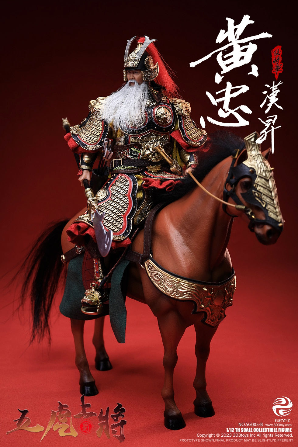 303 Toys - SG005-B - Three Kingdoms on Palm Series - The Five Tiger Generals 五虎上將 - Huang Zhong (Han Sheng) 黃忠 (漢升) -後將軍- (Deluxe Battlefield Ver.) (1/12 Scale) - Marvelous Toys