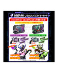Bandai - Arsenal Toy - Kamen Rider Geats - Premium DX Memorial Laser Raise Riser - Marvelous Toys