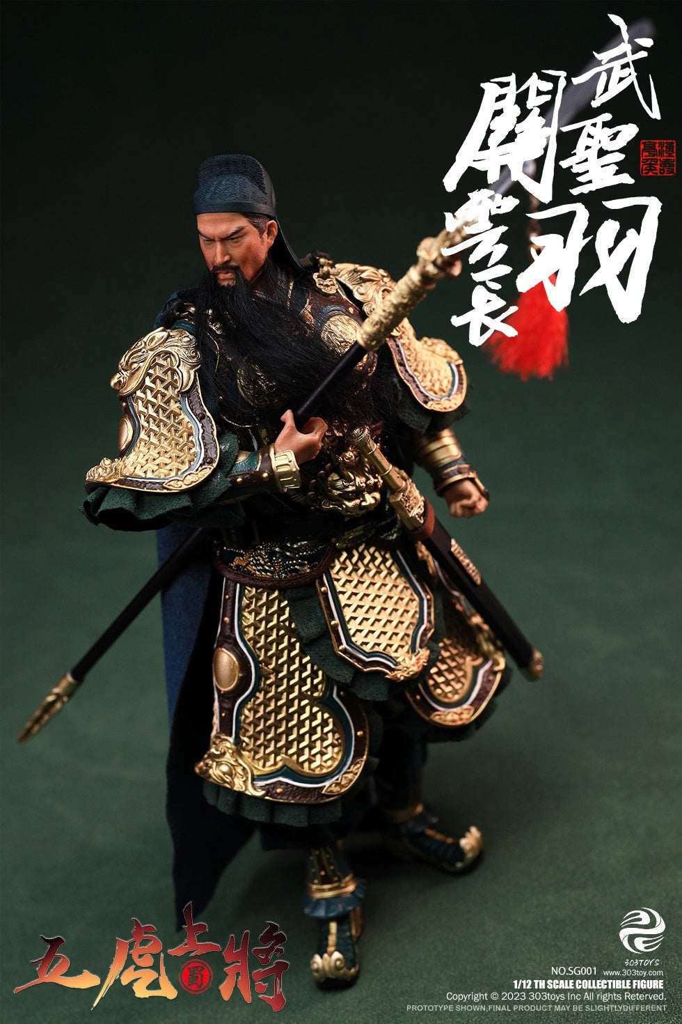 303 Toys - SG001-B - Three Kingdoms on Palm Series - The Five Tiger Generals 五虎上將 - Guan Yu (Yun Chang) 關羽 (雲長) -武聖- (Deluxe Battlefield Ver.) (1/12 Scale) - Marvelous Toys