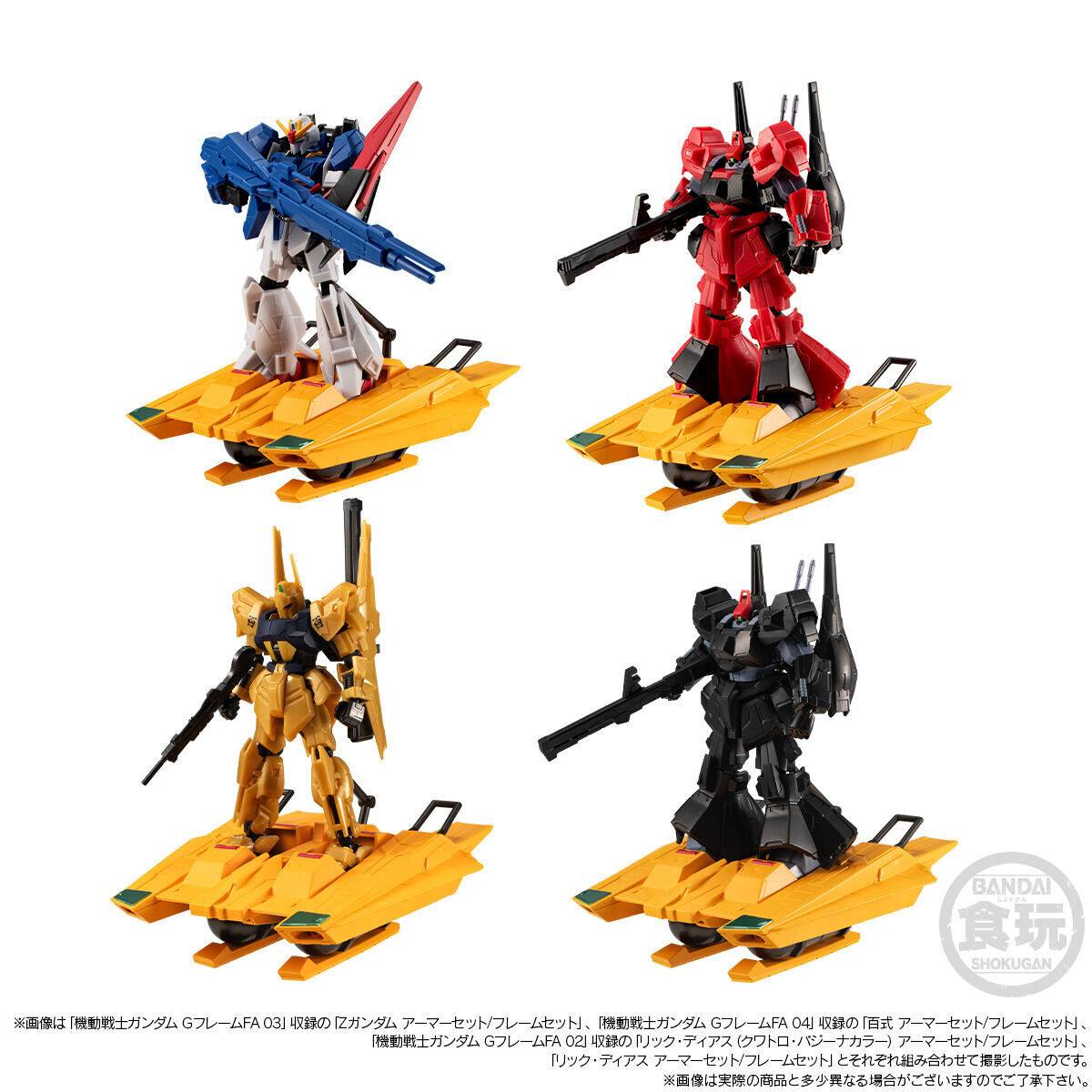Bandai - Shokugan - Mobile Suit Zeta Gundam - G Frame FA FXA-05D G-Defenser &amp; Shackles Set - Marvelous Toys