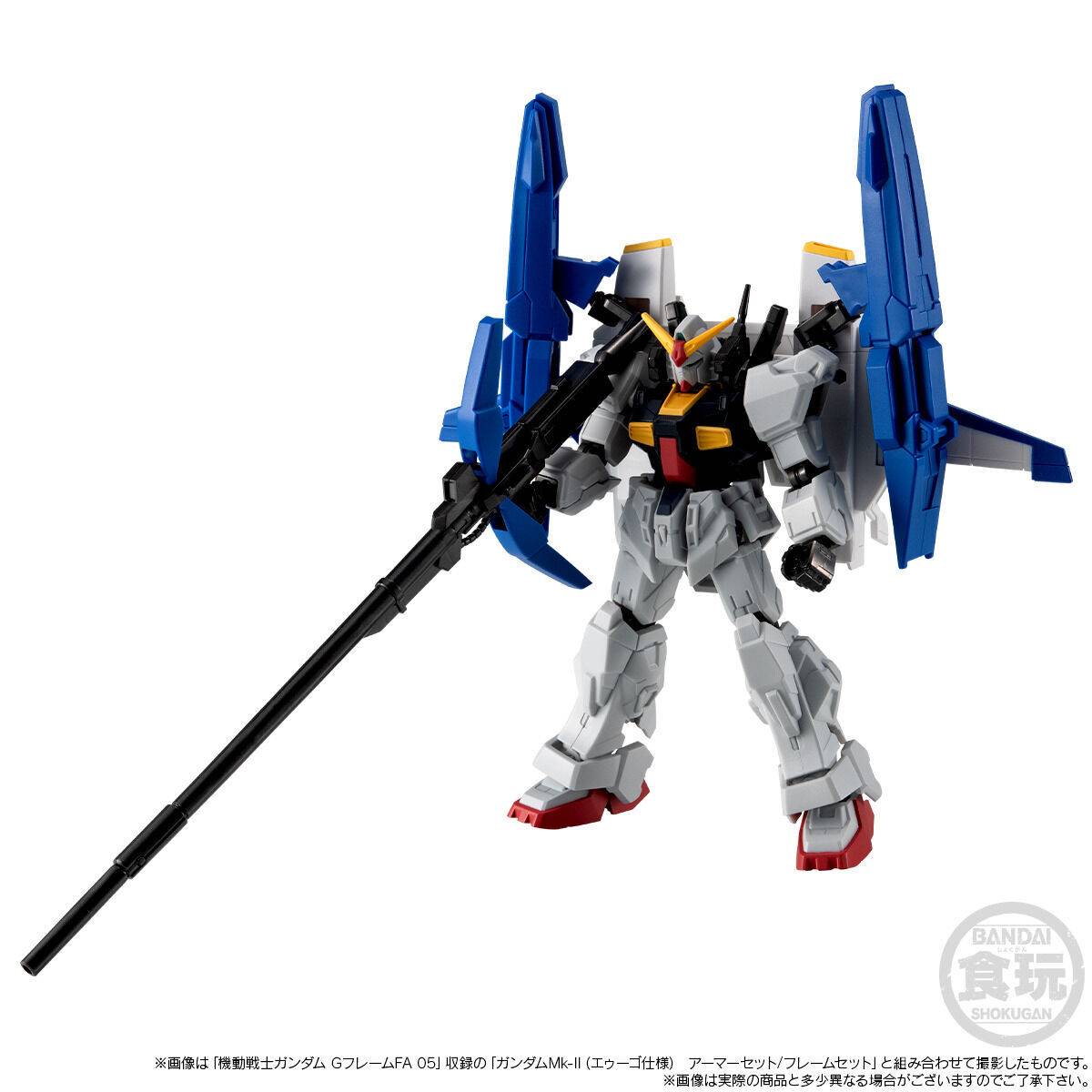 Bandai - Shokugan - Mobile Suit Zeta Gundam - G Frame FA FXA-05D G-Defenser &amp; Shackles Set - Marvelous Toys