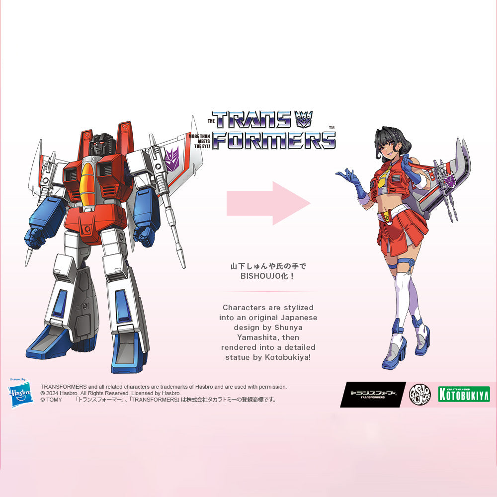 Kotobukiya - Bishoujo - Transformers - Skywarp (1/7 Scale)