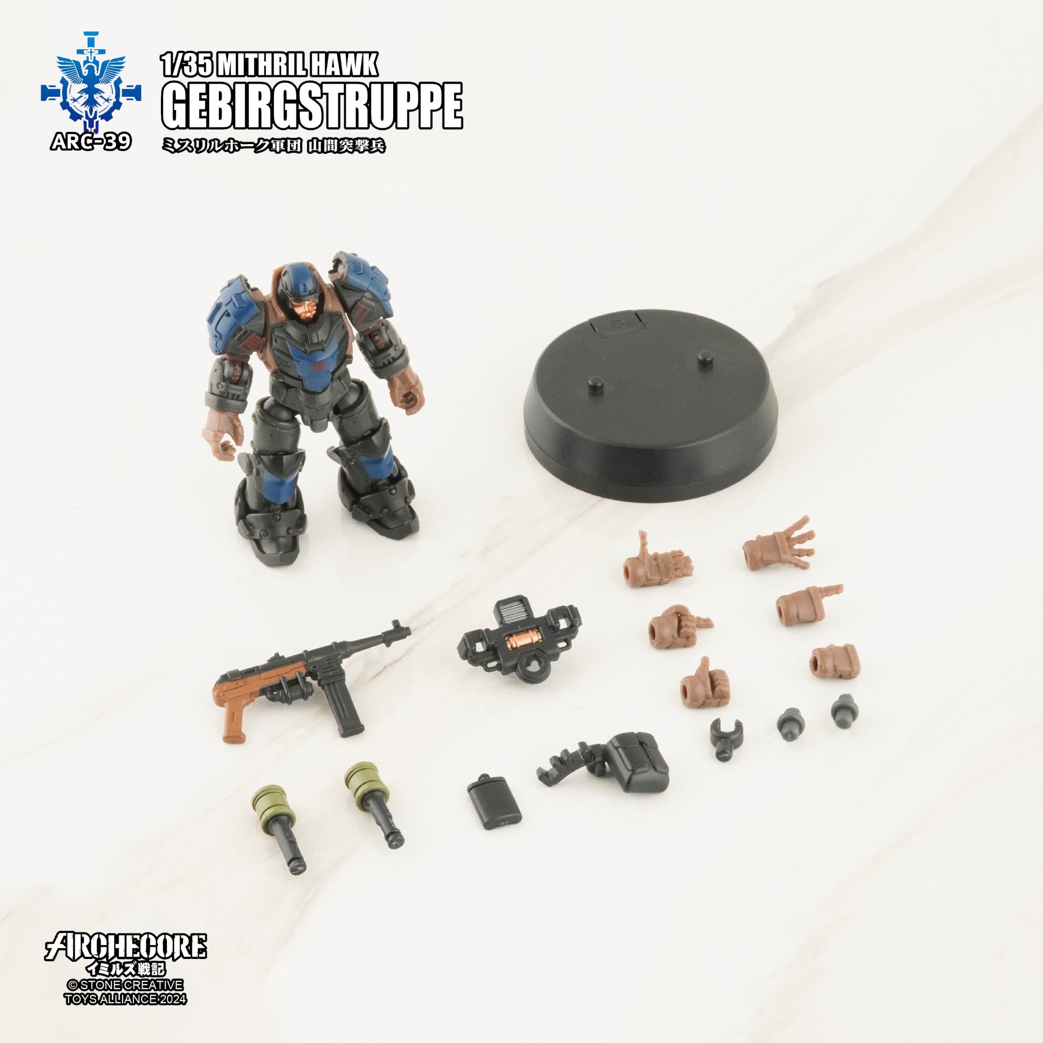 Toys Alliance - Archecore - ARC-39 - Mithril Hawk Gebirgstruppe (1/35 Scale) - Marvelous Toys