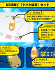 Bandai - Digimon Adventure - Digivice (25th Color Evolution) DX Set Ver.Taichi Yagami - Marvelous Toys