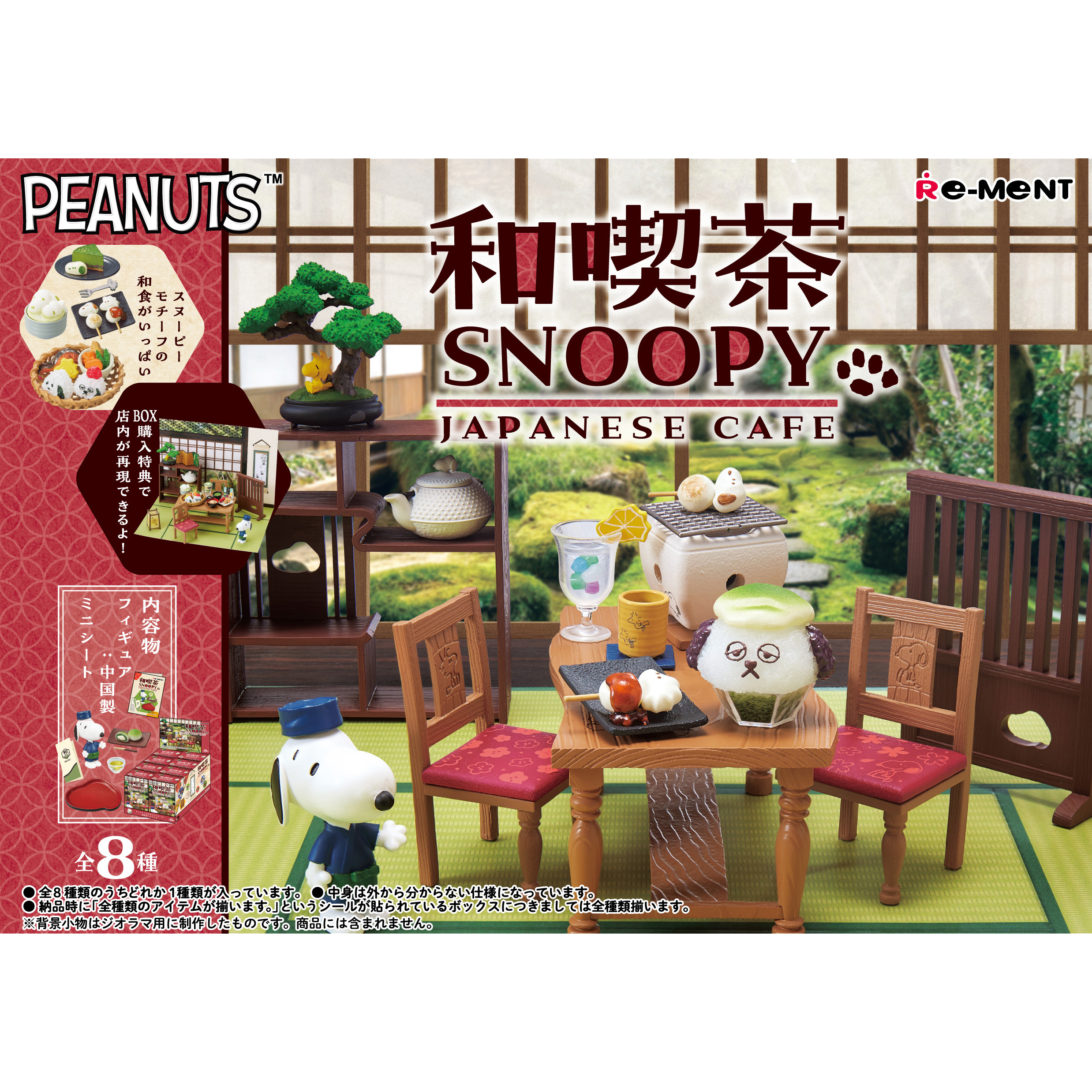 Re-Ment - Peanuts - Snoopy Japanese Cafe (Box of 8) - Marvelous Toys